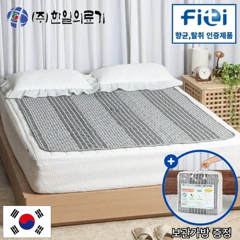 한일의료기 프리볼트 탄소매트